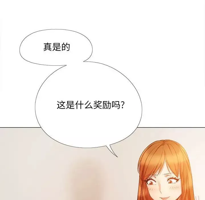 恋爱信条-第29话 - 图片 104