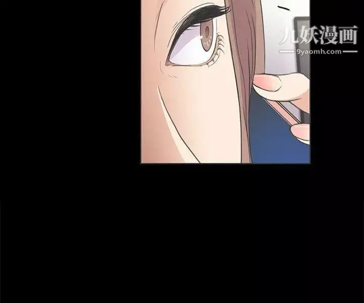 江南罗曼史-第4话-强姦我吧 - 图片 19