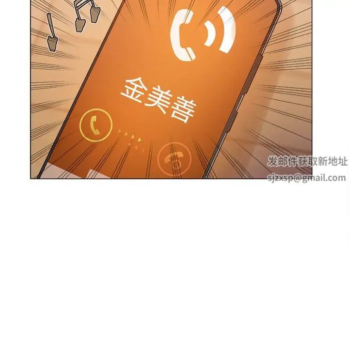 戀愛信條第29話