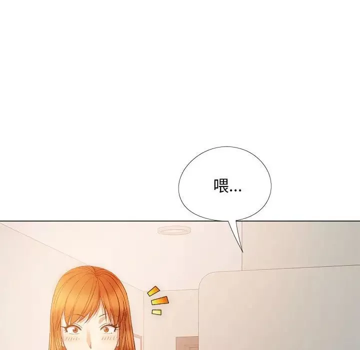 戀愛信條第29話