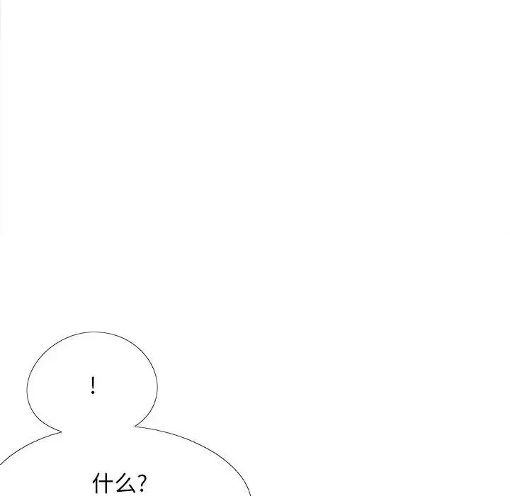 戀愛信條第29話