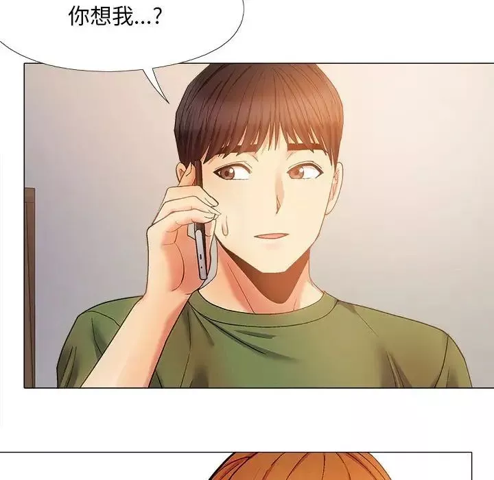恋爱信条-第29话 - 图片 141