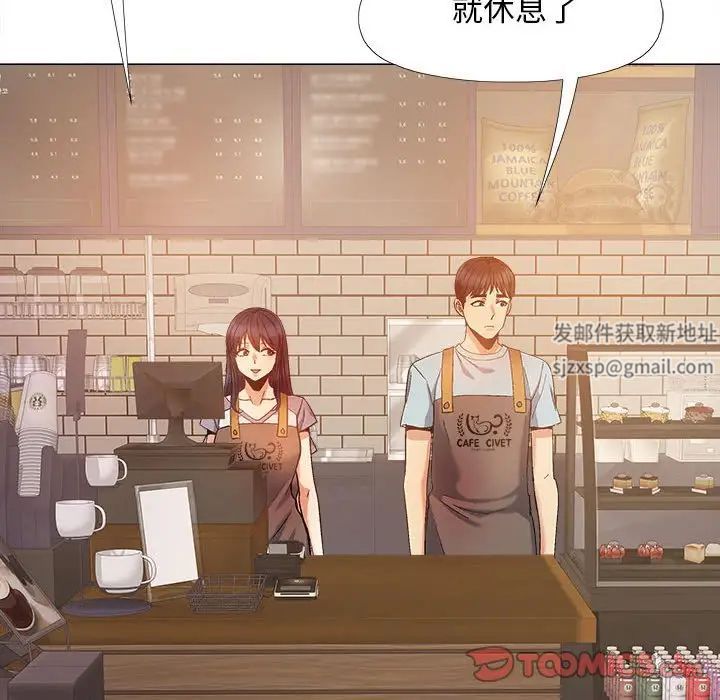 恋爱信条第30话