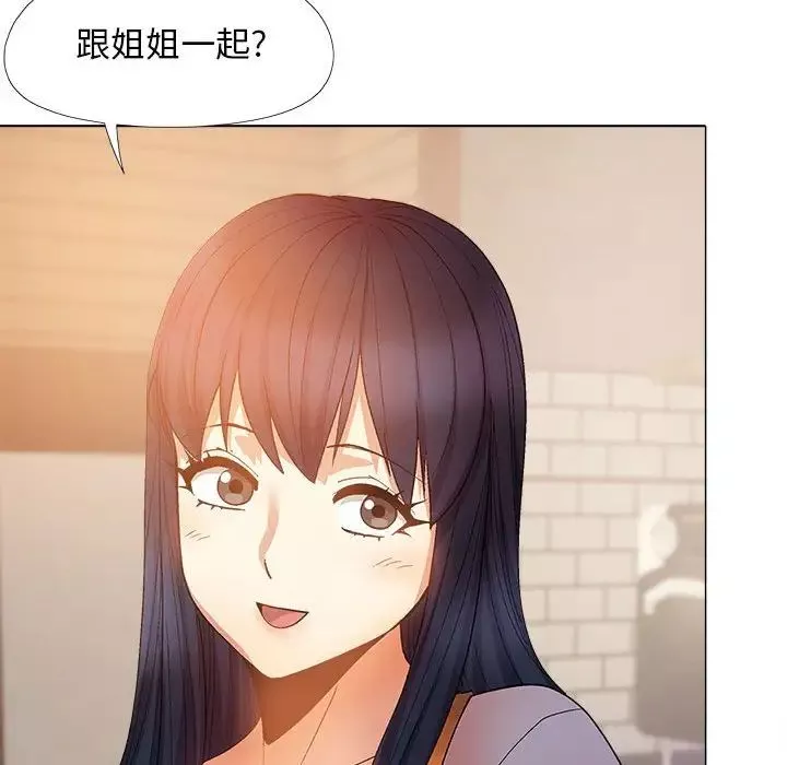 恋爱信条-第30话 - 图片 29