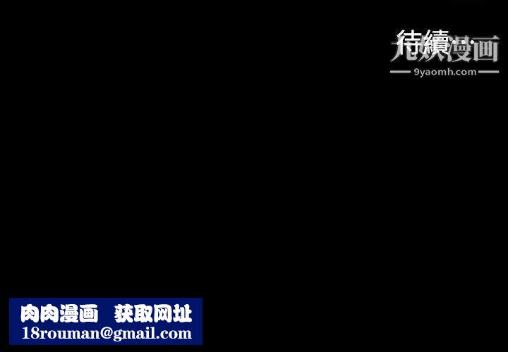 江南罗曼史第6话-各有各的苦衷