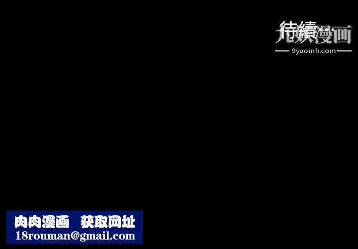江南罗曼史-第6话-各有各的苦衷 - 图片 25