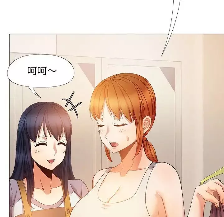 恋爱信条-第30话 - 图片 61