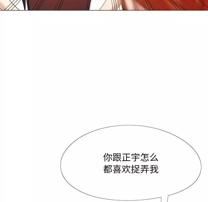 戀愛信條第30話
