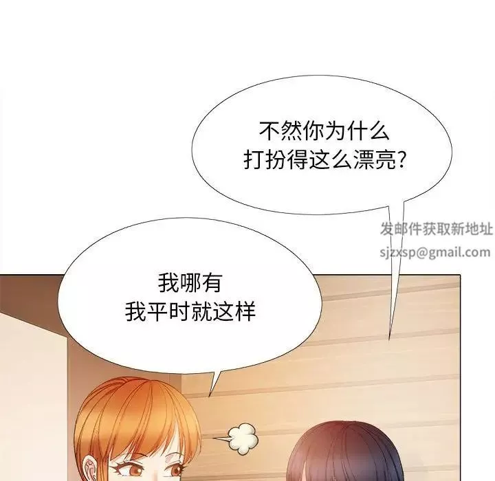 恋爱信条-第30话 - 图片 65