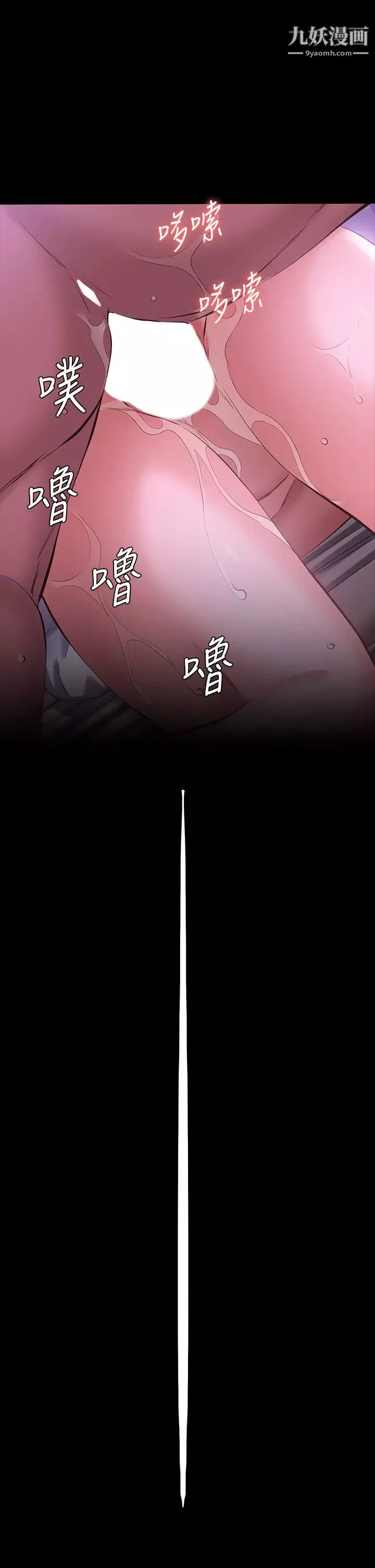 萬能履歷表第5話-被操弄到高潮迭起