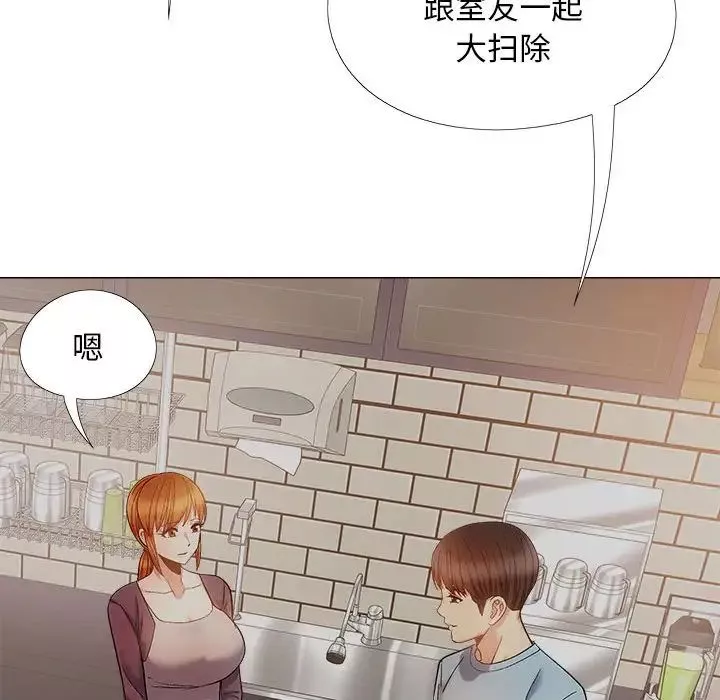 恋爱信条-第30话 - 图片 77