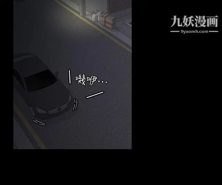 江南罗曼史第7话-这才是女人的滋味啊