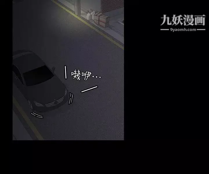 江南羅曼史第7話-這才是女人的滋味啊