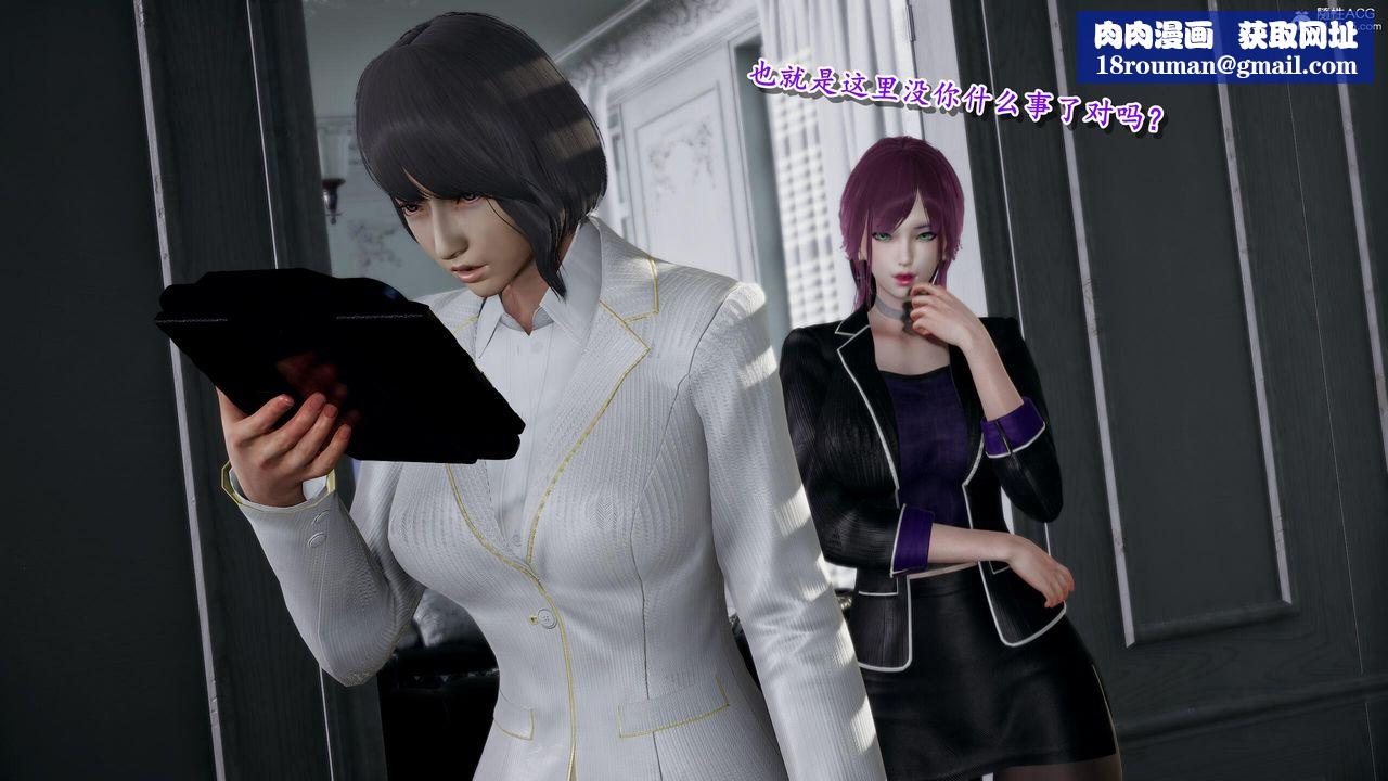 [3D]奴役三界第30话