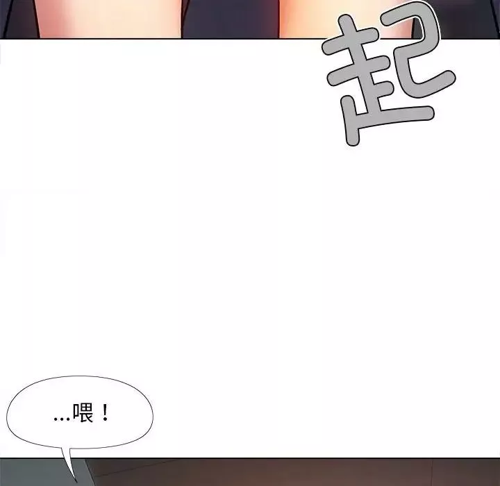 恋爱信条-第30话 - 图片 94