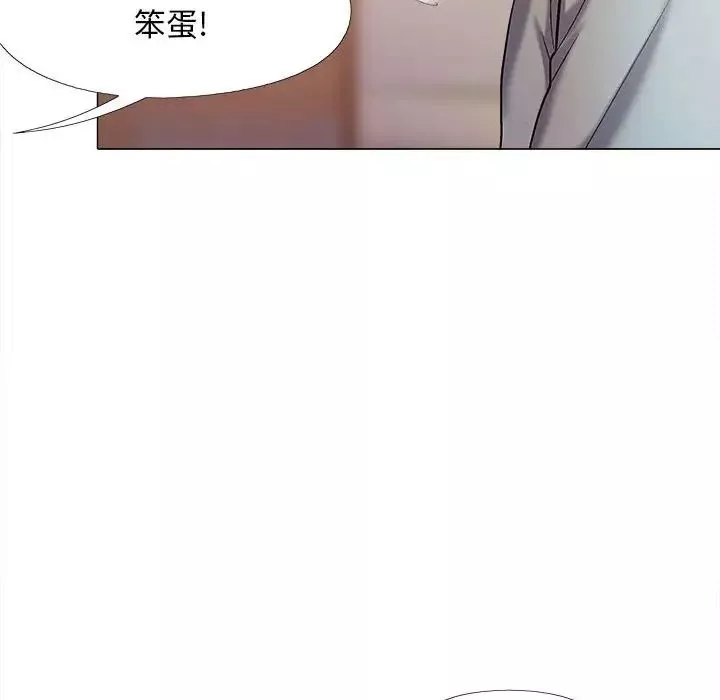 恋爱信条-第30话 - 图片 98