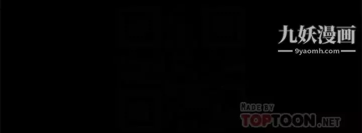 万能履历表-第6话-肉感十足的女体育老师 - 图片 4