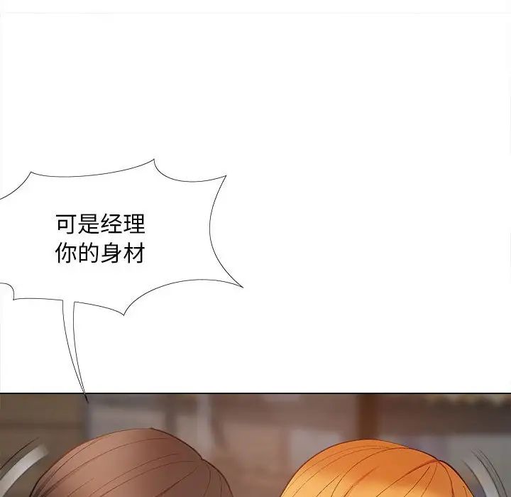 恋爱信条第30话