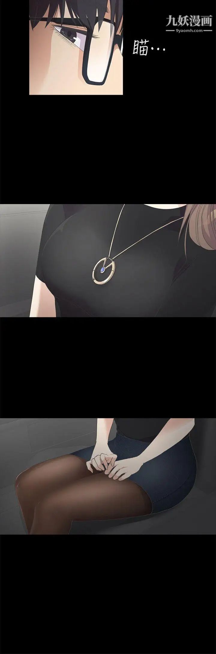 江南罗曼史第8话-晚上不见她人影的原因