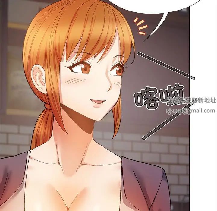 恋爱信条第30话