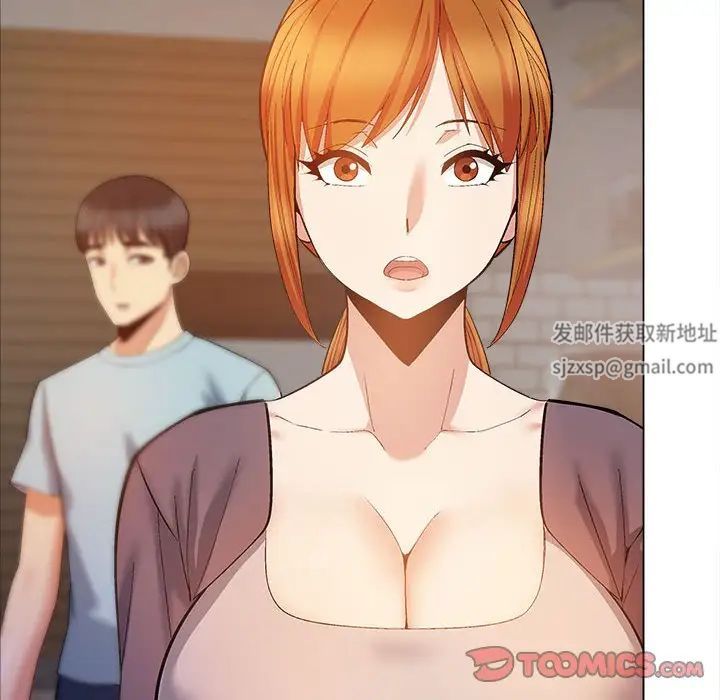 戀愛信條第30話