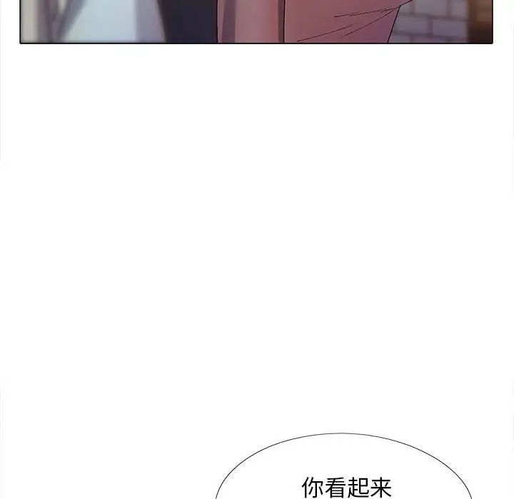 恋爱信条第30话