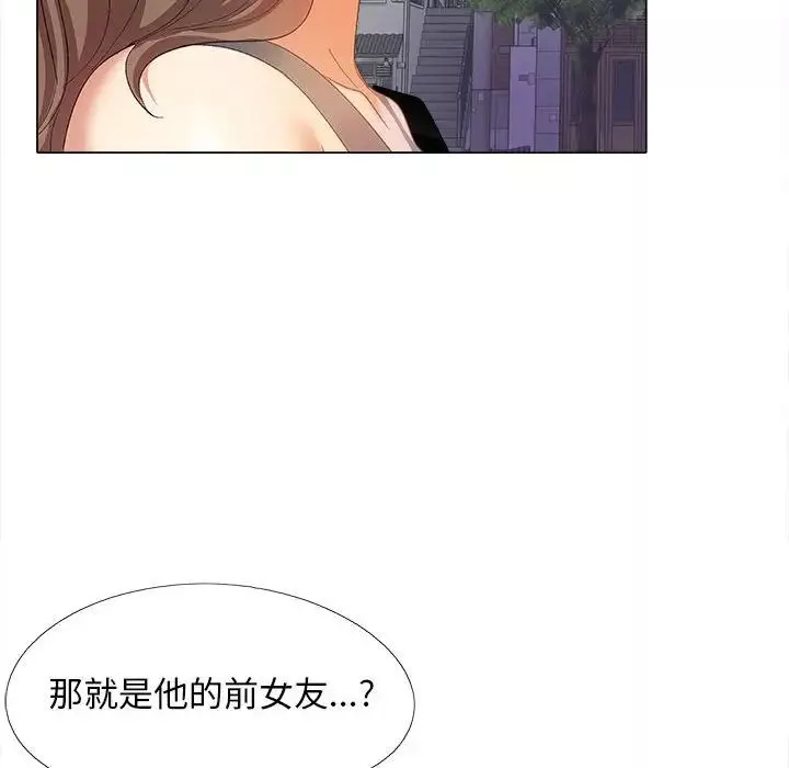恋爱信条-第30话 - 图片 151