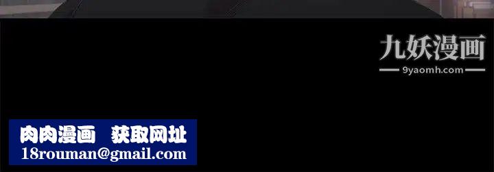 江南羅曼史第9話-職業玩咖