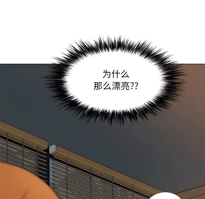 恋爱信条-第30话 - 图片 154