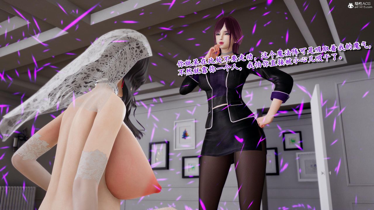 [3D]奴役三界第30话