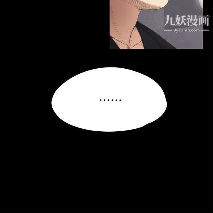 江南羅曼史第9話-職業玩咖