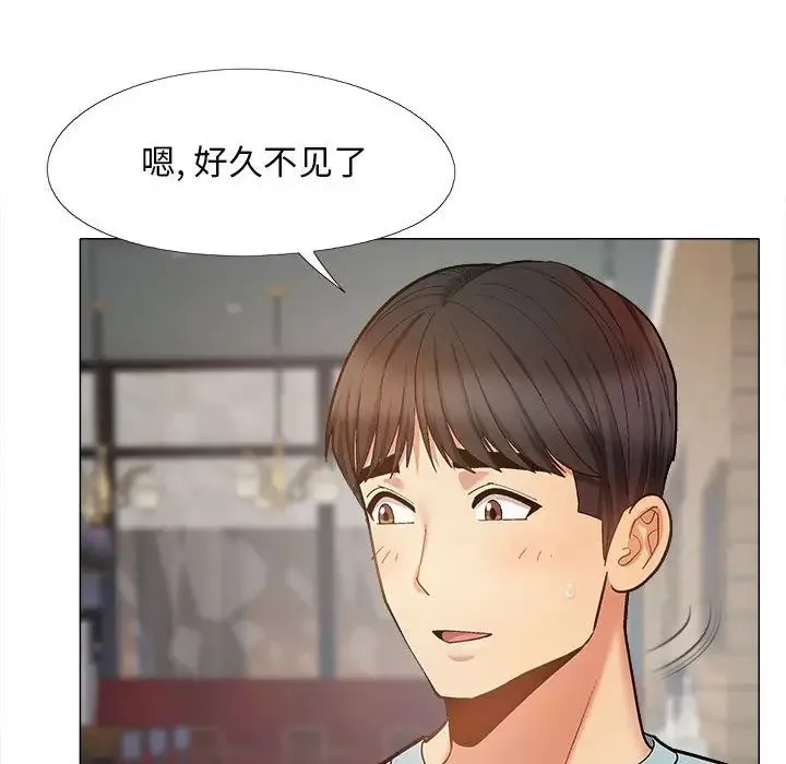 戀愛信條第31話