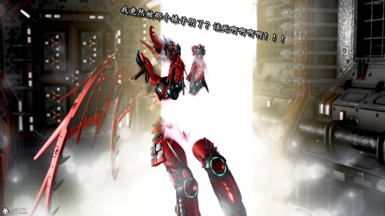 [3D]奴役三界第31话