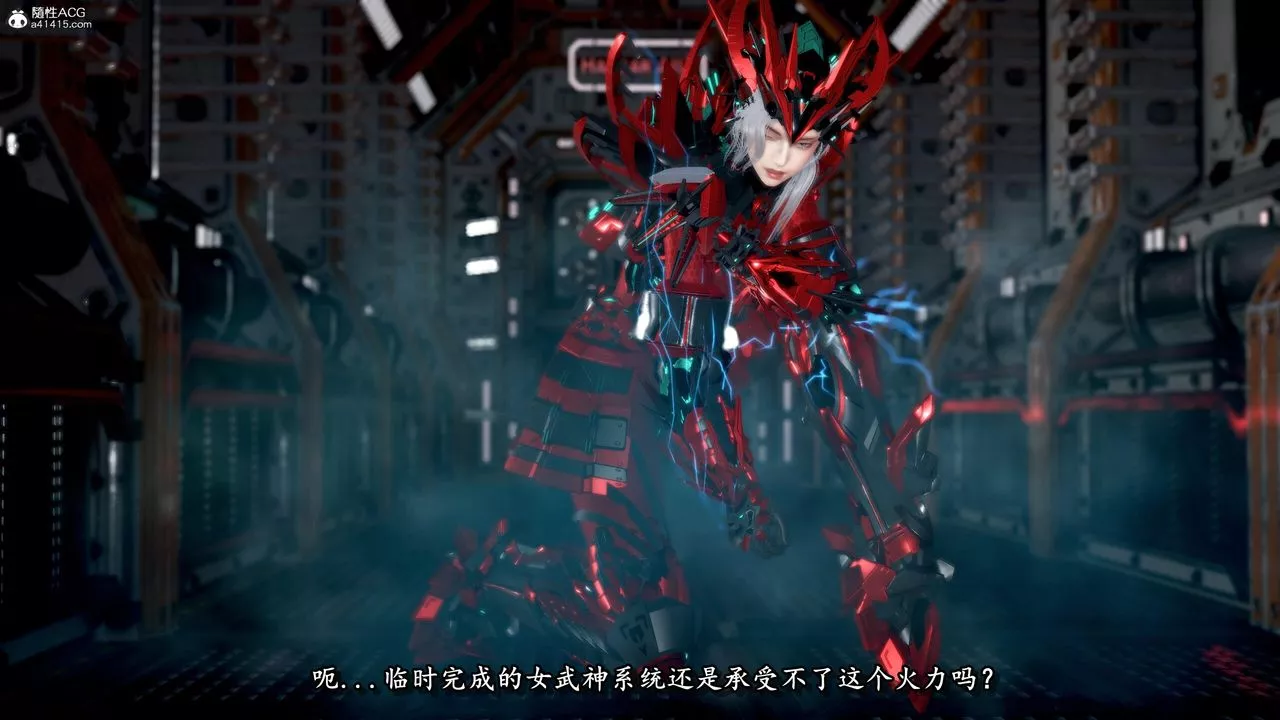[3D]奴役三界-第31话 - 图片 12
