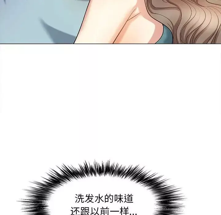 戀愛信條第31話