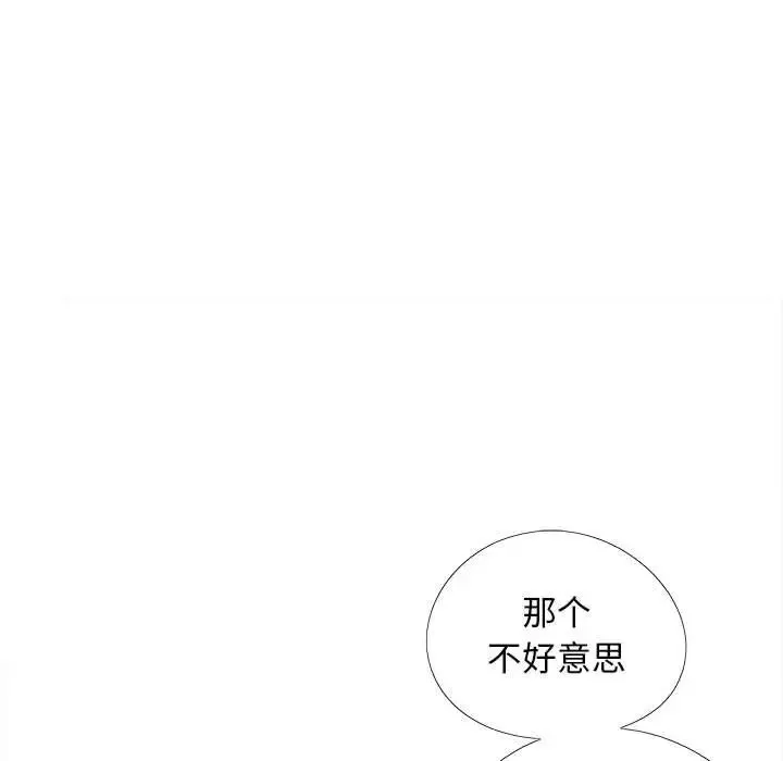 恋爱信条-第31话 - 图片 29