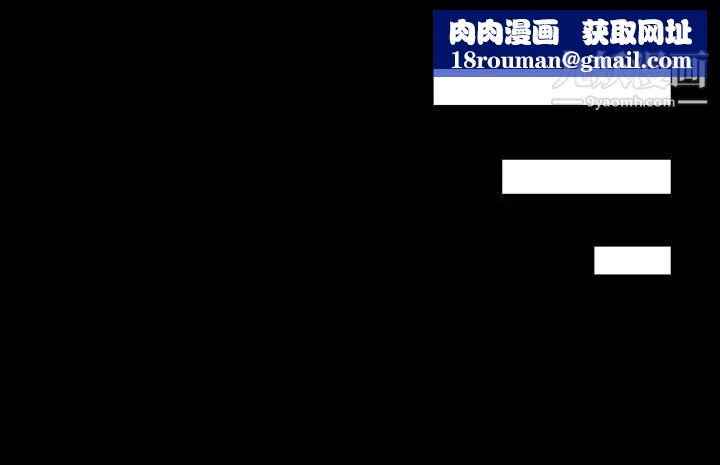 江南罗曼史第10话-魔鬼的诱惑