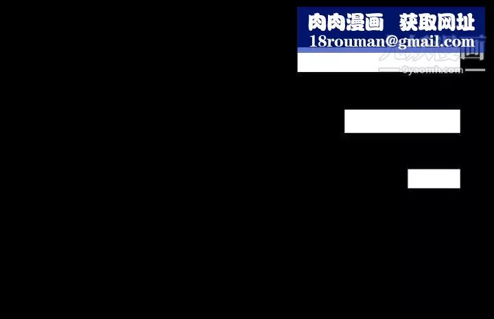 江南羅曼史第10話-魔鬼的誘惑