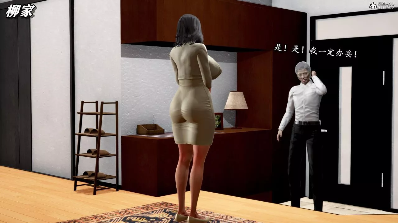 [3D]奴役三界-第31话 - 图片 22