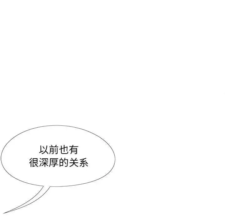 恋爱信条-第31话 - 图片 34