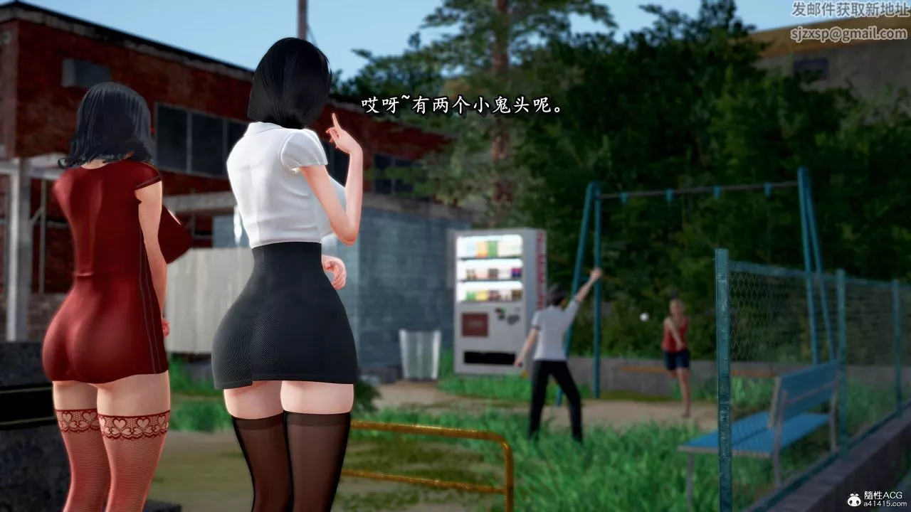 [3D]奴役三界第31話