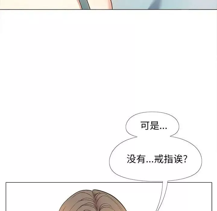 恋爱信条-第31话 - 图片 44