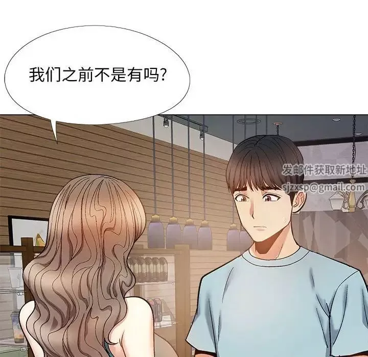恋爱信条-第31话 - 图片 47