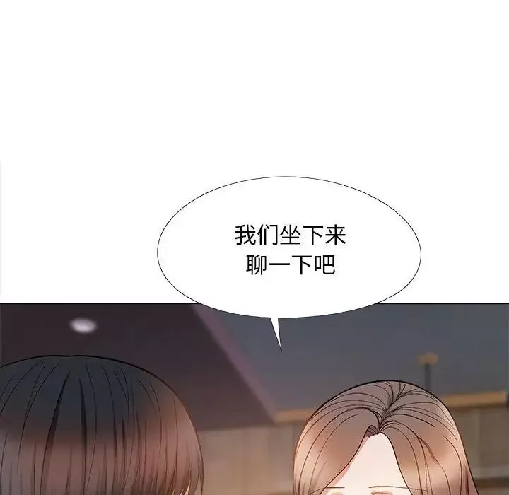 恋爱信条-第31话 - 图片 49