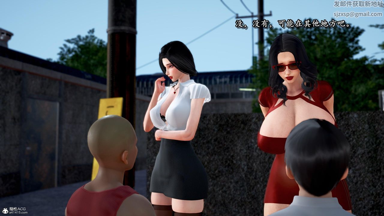 [3D]奴役三界第31话