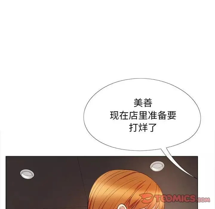 恋爱信条-第31话 - 图片 51