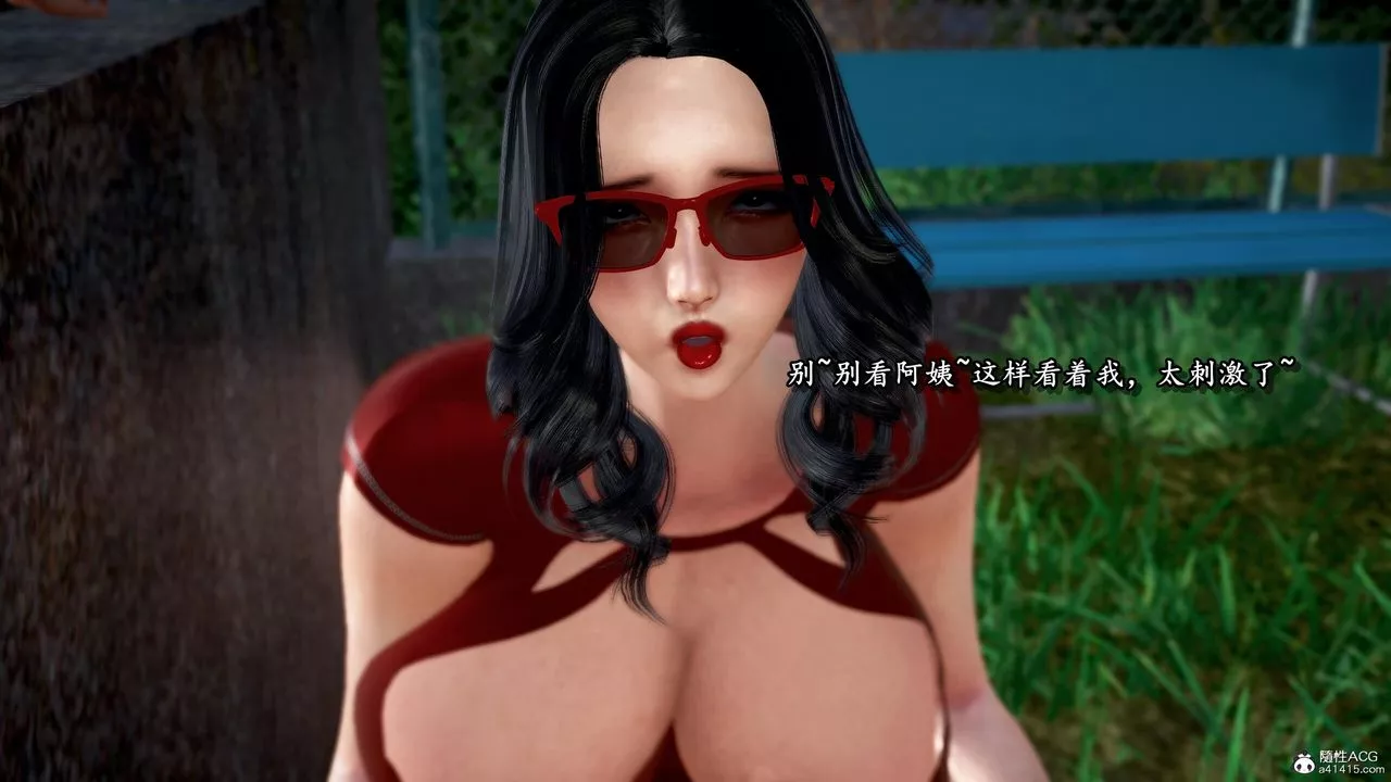 [3D]奴役三界第31話