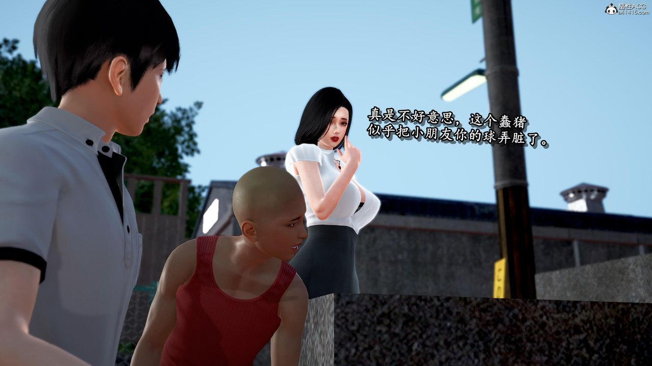 [3D]奴役三界第31话