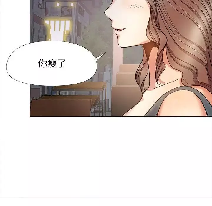 恋爱信条-第31话 - 图片 67