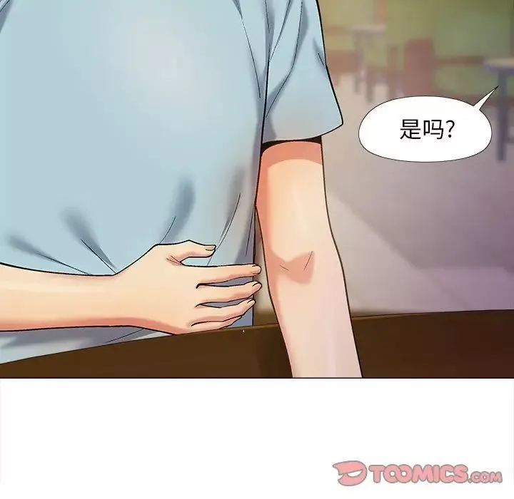 恋爱信条-第31话 - 图片 69